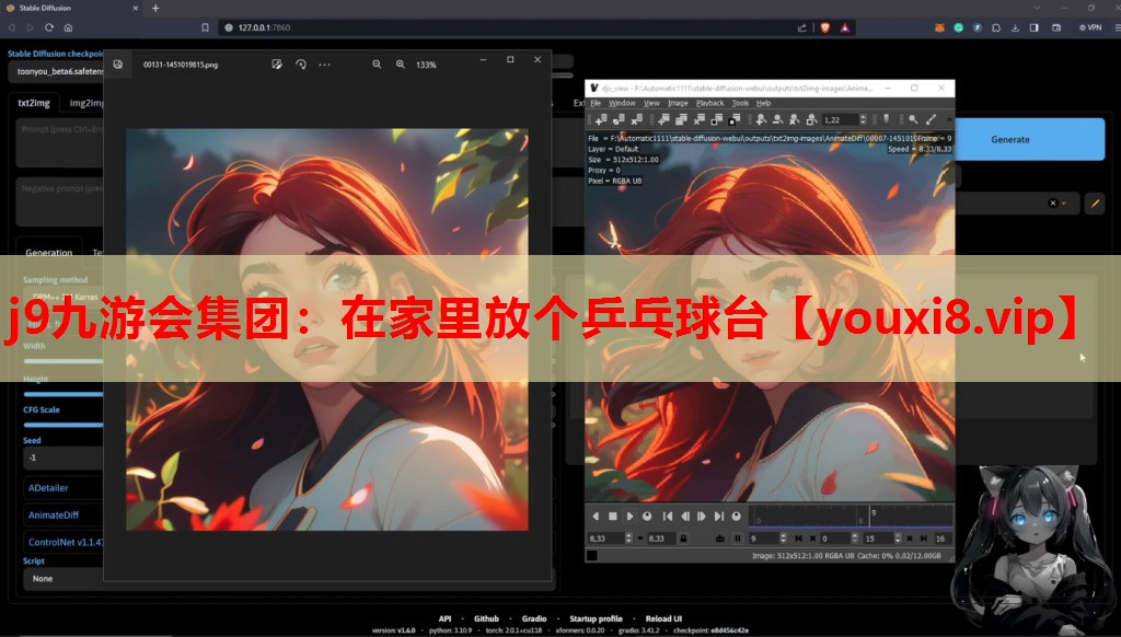 j9九游会集团：在家里放个乒乓球台
