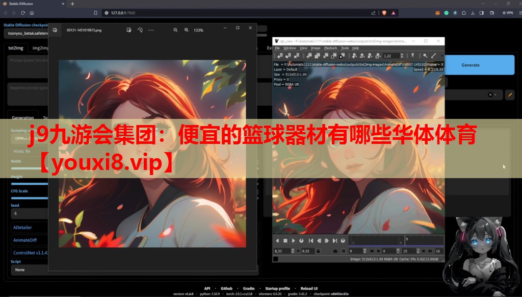 j9九游会集团：便宜的篮球器材有哪些华体体育