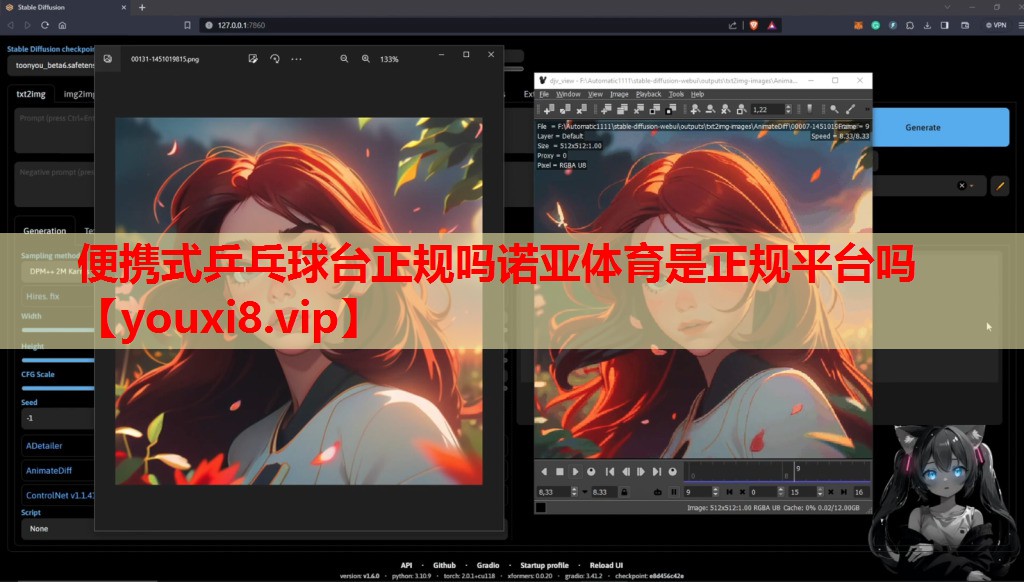 便携式乒乓球台正规吗诺亚体育是正规平台吗
