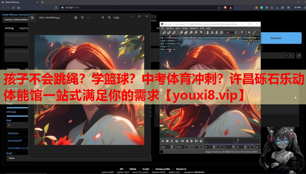 孩子不会跳绳？学篮球？中考体育冲刺？许昌砾石乐动体能馆一站式满足你的需求