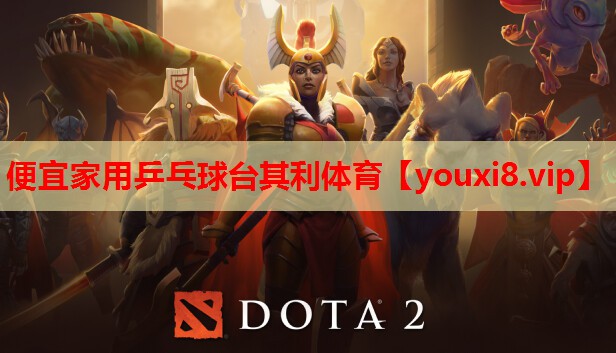 便宜家用乒乓球台其利体育