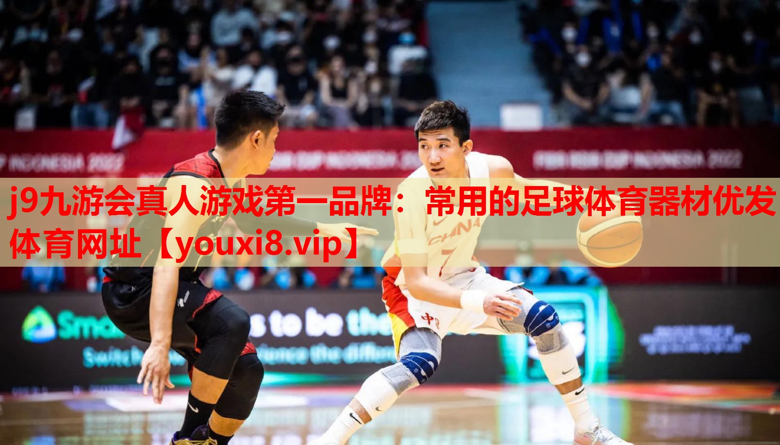 j9九游会真人游戏第一品牌：常用的足球体育器材优发体育网址