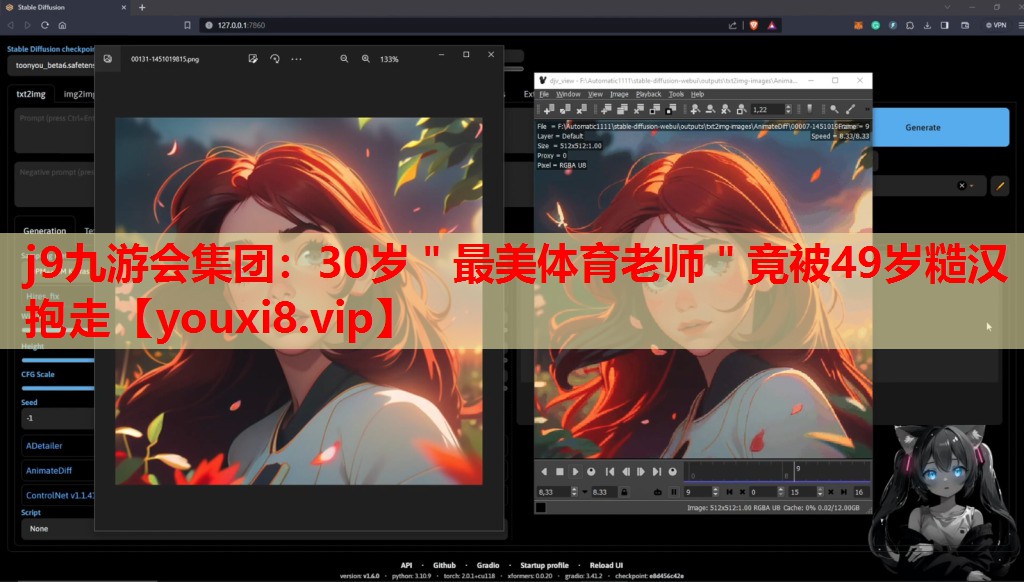 j9九游会集团：30岁＂最美体育老师＂竟被49岁糙汉抱走