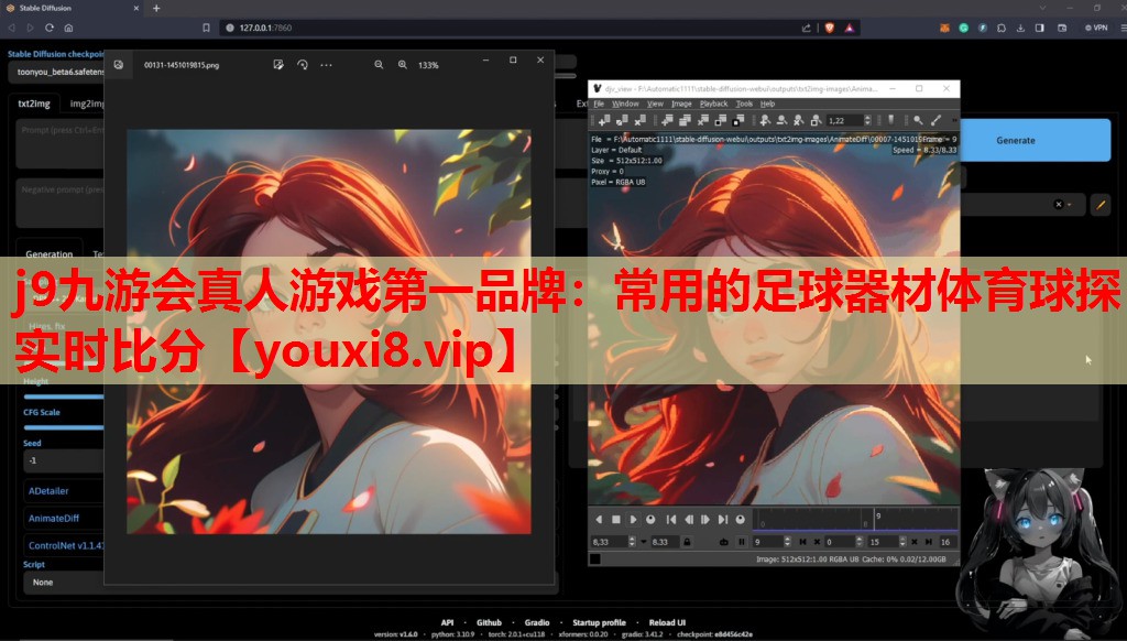 j9九游会真人游戏第一品牌：常用的足球器材体育球探实时比分
