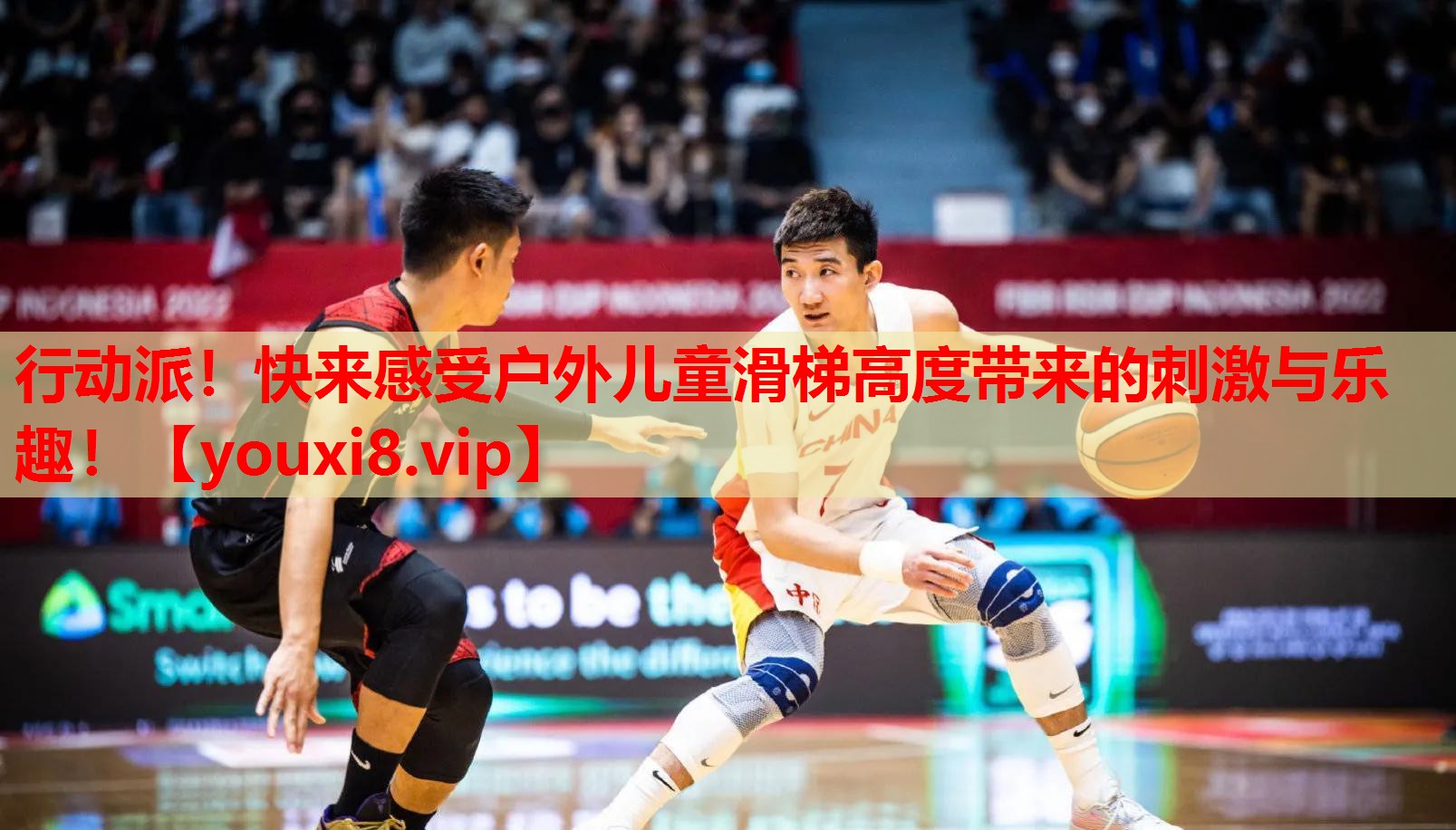 行动派！快来感受户外儿童滑梯高度带来的刺激与乐趣！
