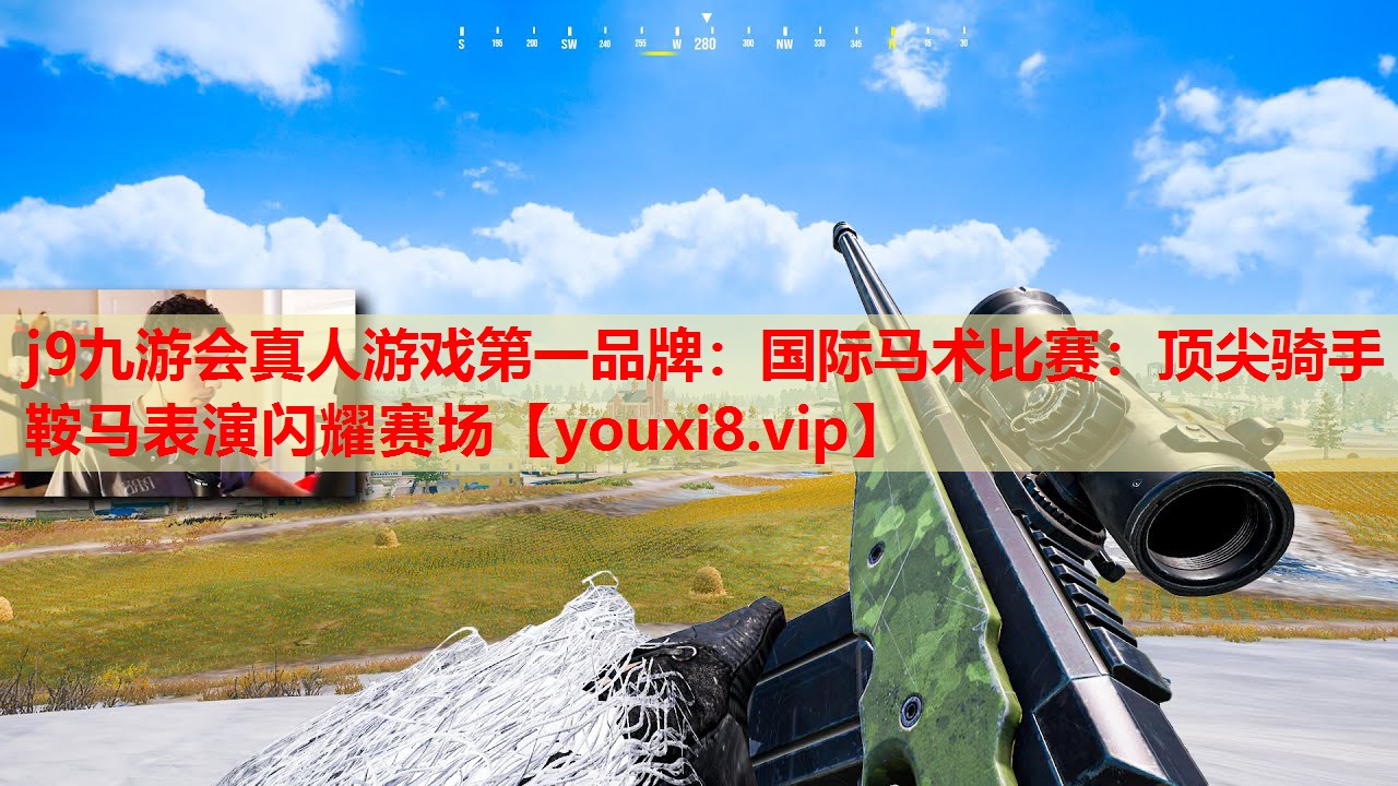 国际马术比赛:顶尖骑手鞍马表演闪耀赛场 国际马术比赛:顶尖骑手鞍马表演闪耀赛场