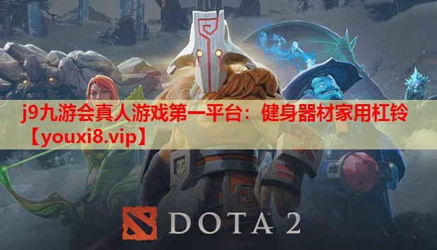 健身器材家用杠铃 健身器材家用杠铃